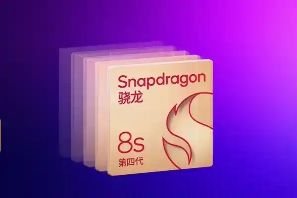 红米 Turbo 4 Pro 引领下一代移动体验，全球首发骁龙8s！