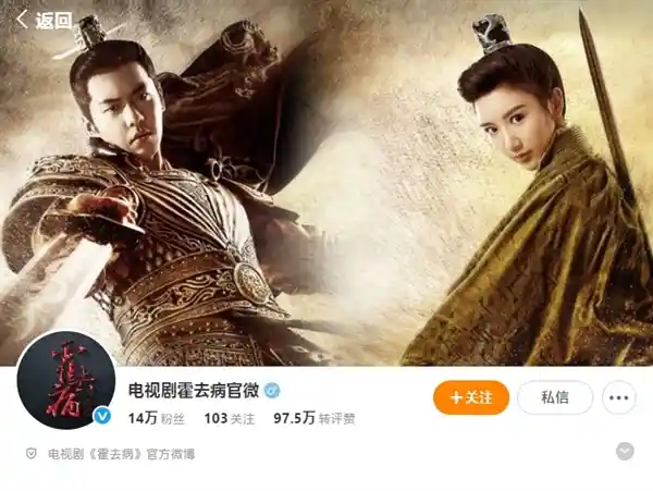 张若昀领衔《风起大漠》，霍去病传奇再现！