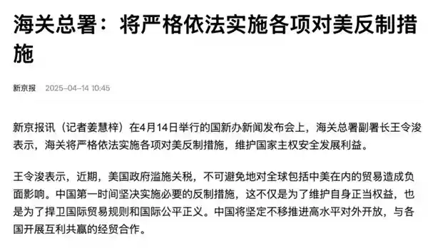 跨境电商的新生存法则：在极限关税下，拼多多或成卖家救命稻草