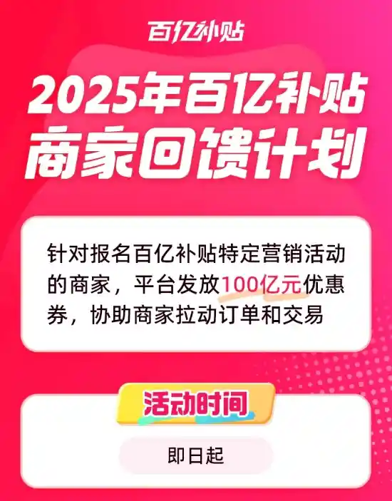 跨境电商的新生存法则：在极限关税下，拼多多或成卖家救命稻草