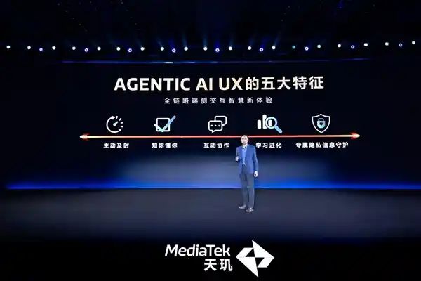 联发科揭秘AI未来发展路径：探索最优解