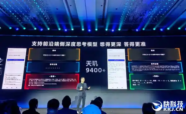 联发科揭秘AI未来发展路径：探索最优解