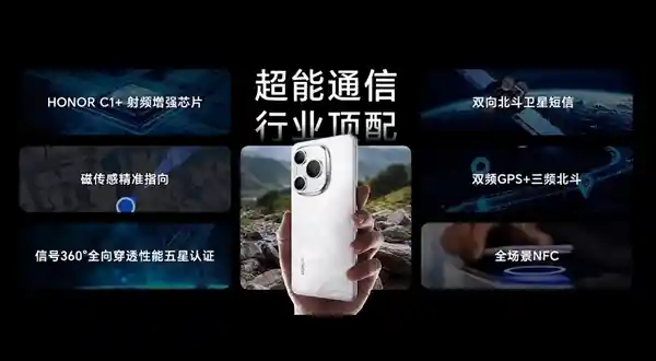 全新荣耀Power问世，续航能力再创新高，性价比之选！