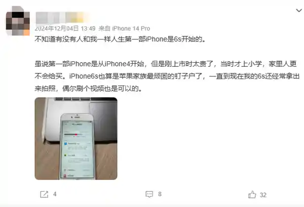 苹果巅峰之作告别舞台，iPhone 6s被宣布为过时机型