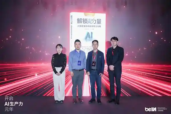《解锁未来密码：大模型落地实战全攻略引领行业智变升级》