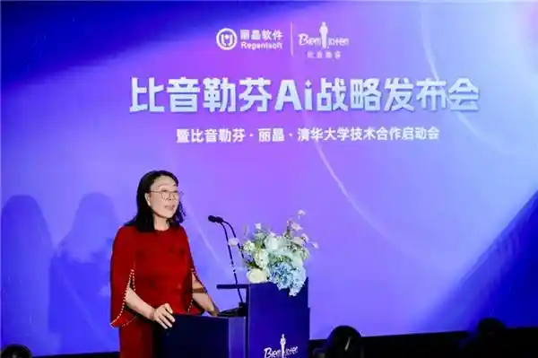 《智潮新纪元：比音勒芬AI战略引领高端运动服饰行业变革》