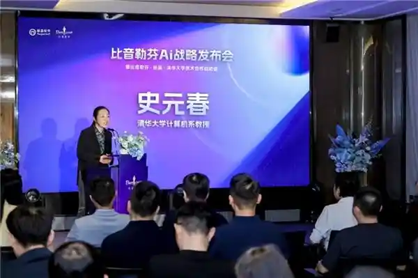 《智潮新纪元：比音勒芬AI战略引领高端运动服饰行业变革》