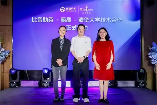 《智潮新纪元：比音勒芬AI战略引领高端运动服饰行业变革》