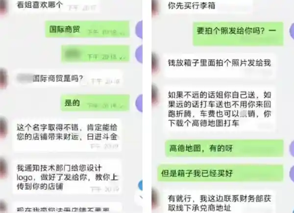 女子要求网约车只运行李箱不上人，司机机智报警引关注