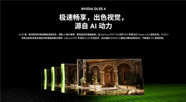 《微星重磅推出全新RTX 5060 Ti & RTX 5060显卡：性能革新，视觉盛宴》
