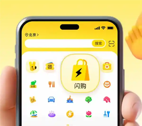 《30分钟万物到家！即时零售：颠覆传统电商的新物种》