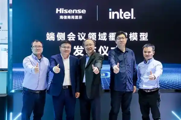 《英特尔联合海信推出端侧会议垂直模型方案，重塑商务会议新未来》