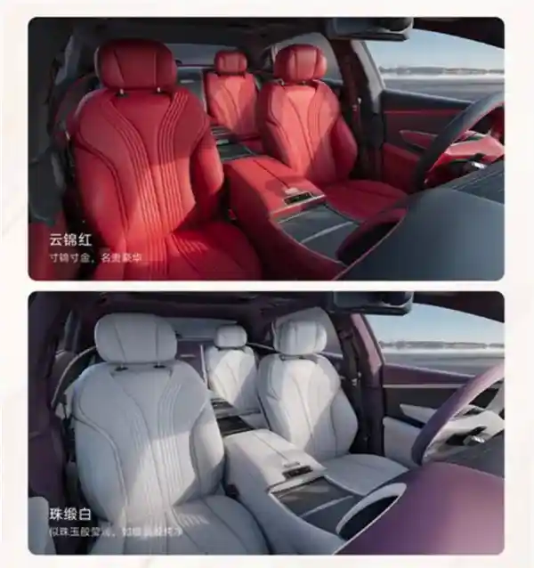 比亚迪仰望U7首发中国红·紫禁紫限量配色，诠释东方豪华新境界