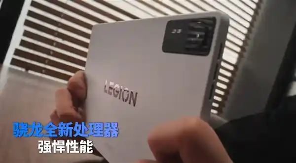 《掌上狂潮来袭！联想拯救者Y700四代8.8英寸黄金屏震撼发布》
