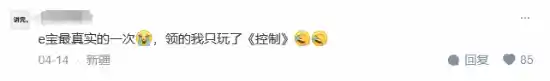 《Epic吐槽玩家领取游戏后束之高阁，你为何迟迟不愿开启？》