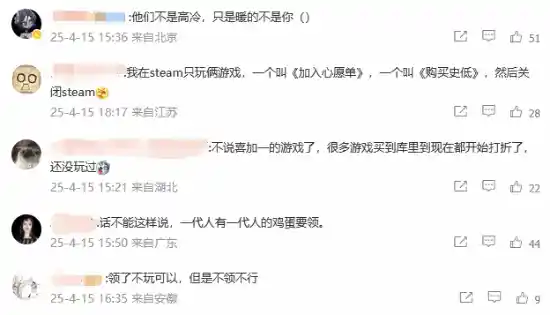 《Epic吐槽玩家领取游戏后束之高阁，你为何迟迟不愿开启？》