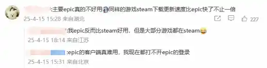 《Epic吐槽玩家领取游戏后束之高阁，你为何迟迟不愿开启？》