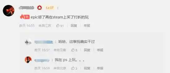 《Epic吐槽玩家领取游戏后束之高阁，你为何迟迟不愿开启？》