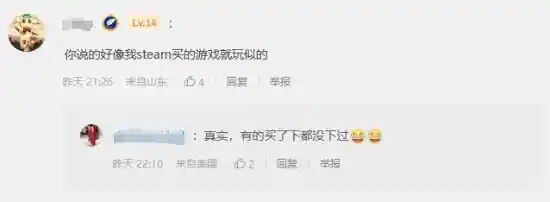 《Epic吐槽玩家领取游戏后束之高阁，你为何迟迟不愿开启？》