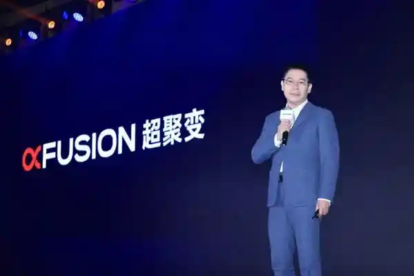 《不止于探，共筑未来：超聚变探索者大会2025圆满落幕》