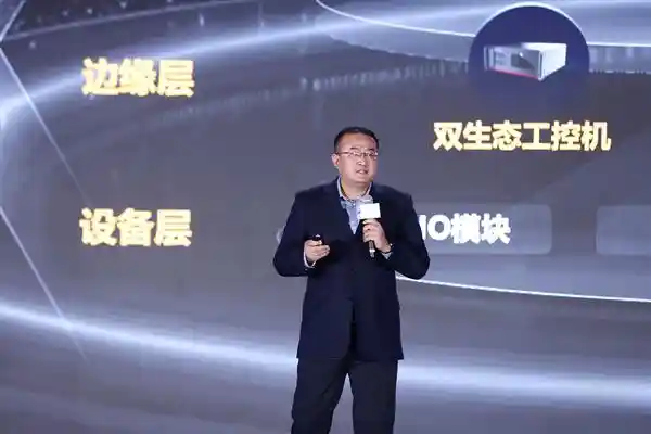 《超聚变2025：算力革新，智启未来新纪元》