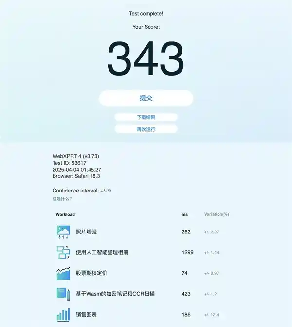《国补福利加持，M4芯片MacBook Pro上手体验：性价比起飞了！》