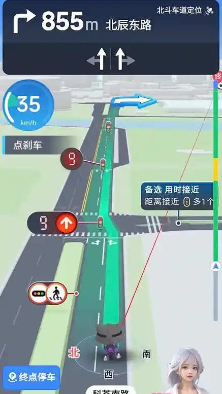 高德红绿灯AI全国上线：开启智能出行新纪元