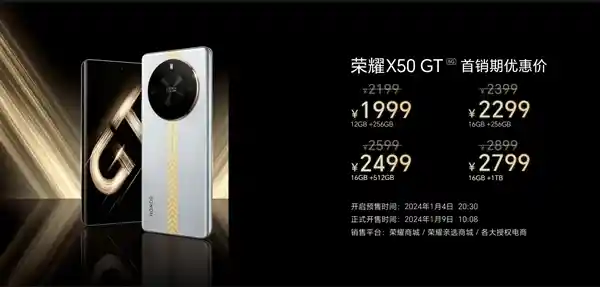 《下周见！荣耀X60 GT曝光：搭骁龙8+处理器，外观性能大揭秘》