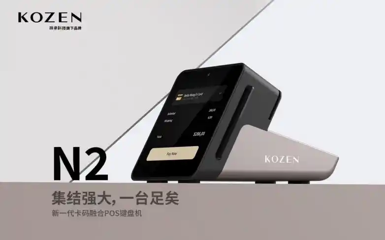 祥承科技卡码PAY助力来华游，开启文旅消费新生态