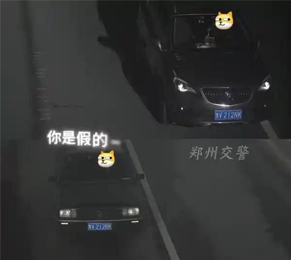 《一人搞定九辆车？套牌遮眼终尝苦果被罚3000元扣12分！》