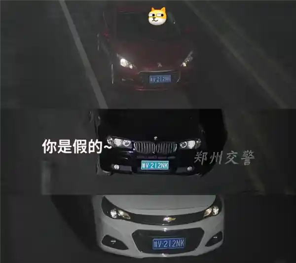 《一人搞定九辆车？套牌遮眼终尝苦果被罚3000元扣12分！》