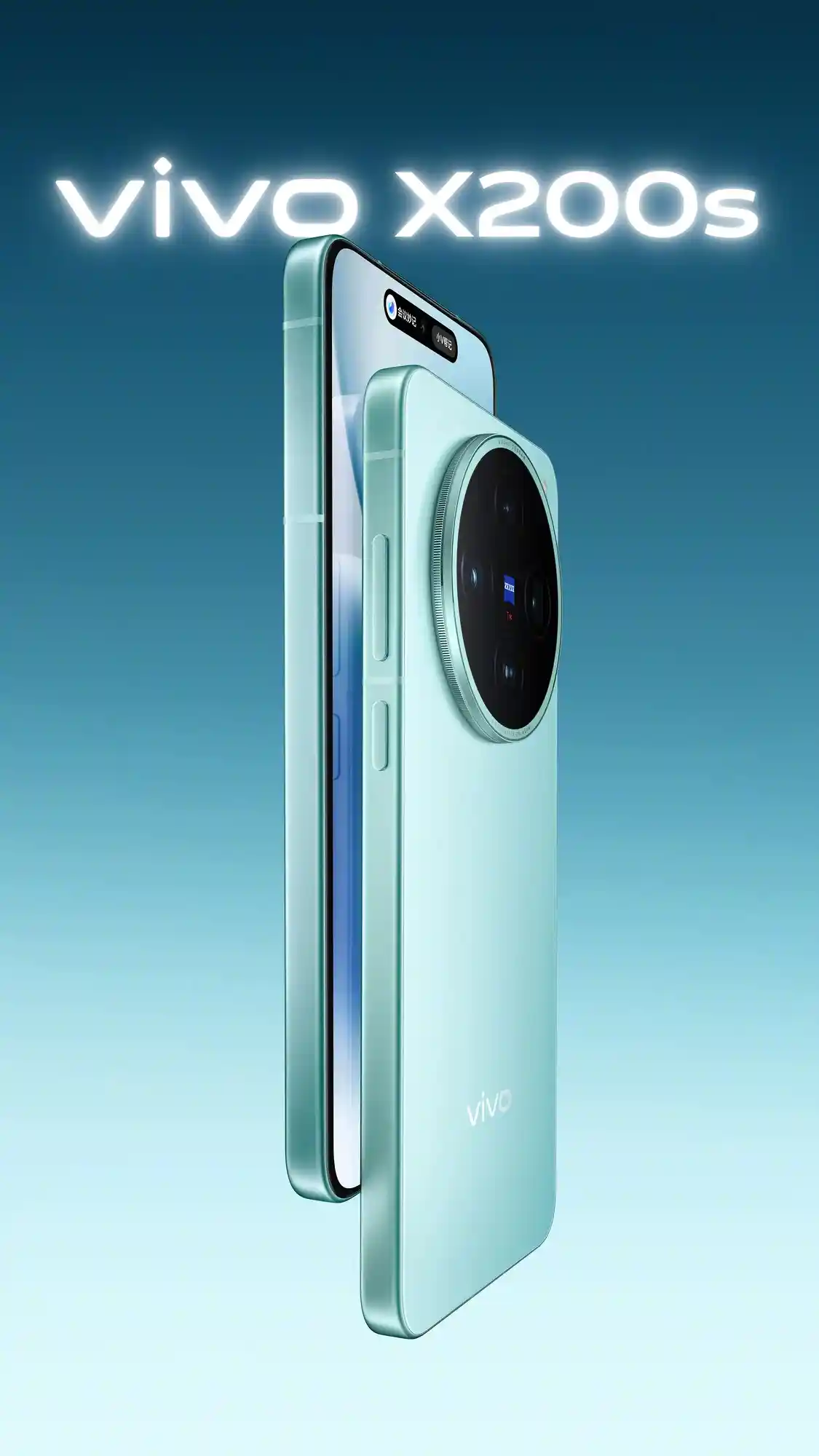 [vivo X200s重磅发布：天玑9400+加持，重新定义性能旗舰]