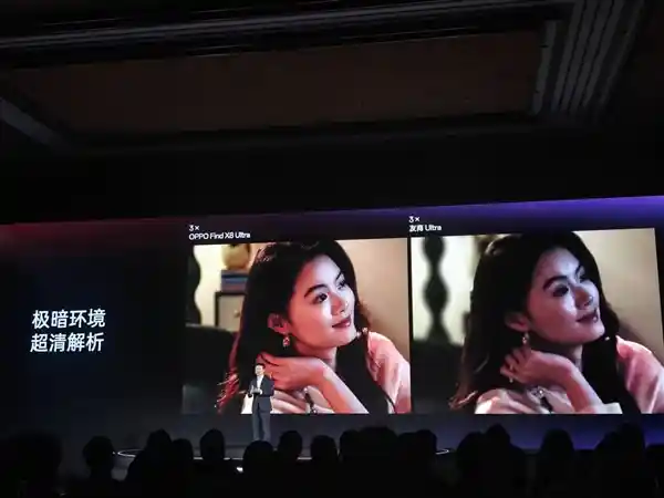《光影魔术师！OPPO Find X8 Ultra全球首发LUMO凝光影像技术》