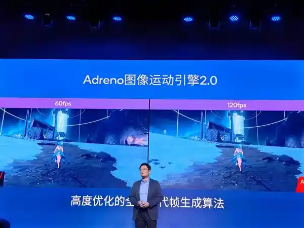 《高通第四代骁龙8s革新游戏体验：60fps轻松升级120fps》