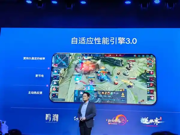《高通第四代骁龙8s革新游戏体验：60fps轻松升级120fps》
