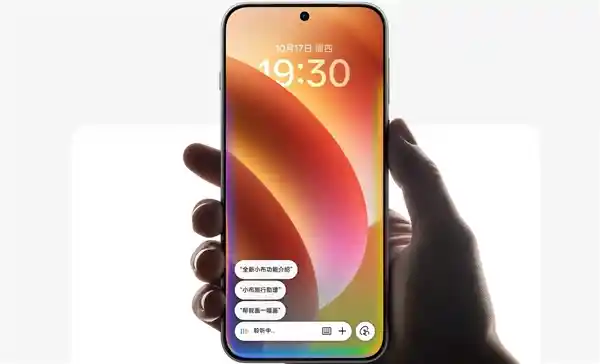 《iOS 18.4中文版AI来袭：颠覆想象的Apple智能新生》