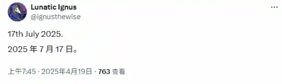 《仙羽降世！国产魂游巨作〈明末：渊虚之羽〉定档7月17日震撼发售》