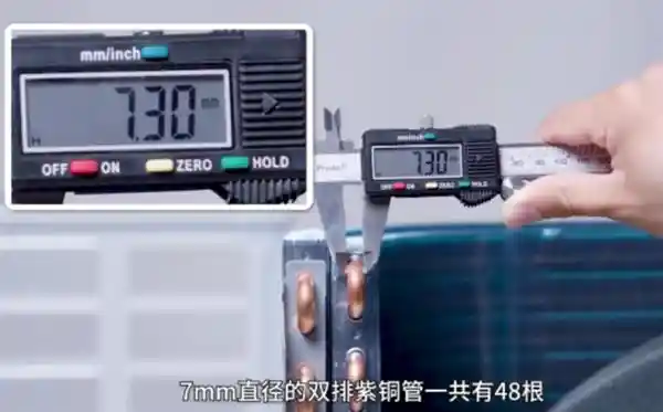 【科龙静省电Max重磅来袭！世俱杯官方指定空调，引领省电静音新革命】