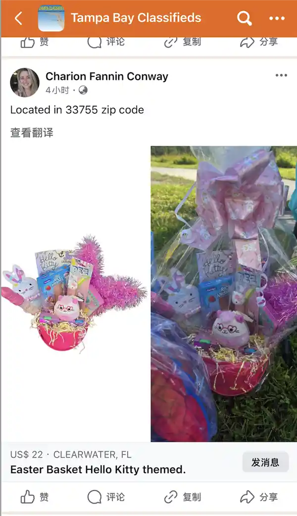 社交电商新传奇：美版闲鱼如何依托Facebook重塑闲置经济