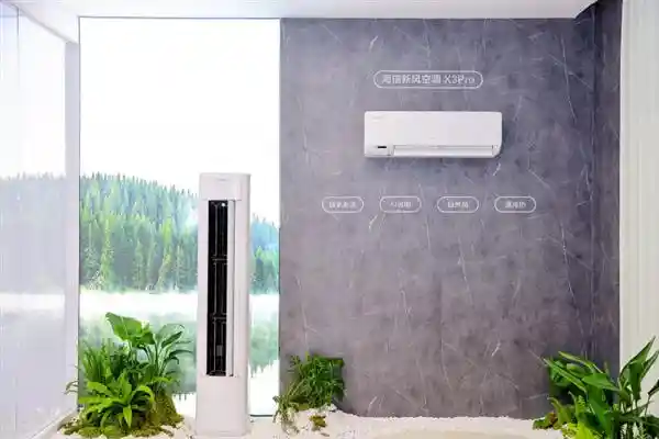 《智享清新未来：海信新风空调X3Pro AI省电41%，空气健康一目了然》