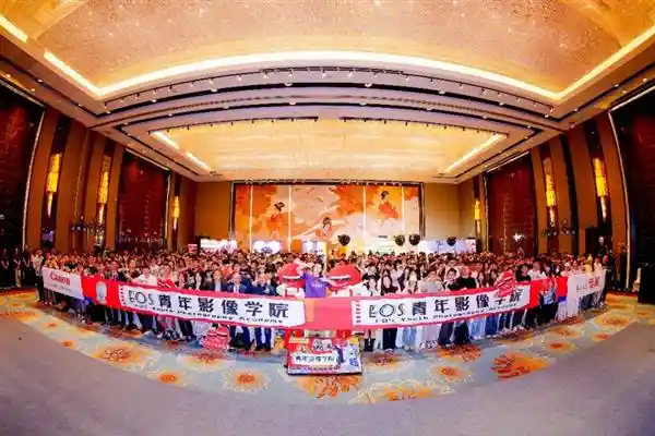 《光影青春·逐梦长安——佳能EOS青年影像学院暨第三届大学生影像节闪耀启幕》