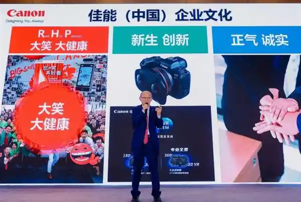 《光影青春·逐梦长安——佳能EOS青年影像学院暨第三届大学生影像节闪耀启幕》