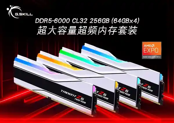 突破极限！芝奇首发DDR5-6000 256GB巨无霸级内存震撼登场