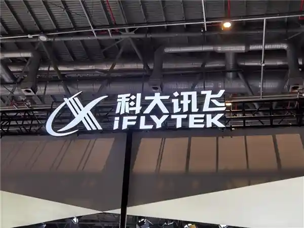《科大讯飞现金流净额暴增613%，24.95亿刷新历史巅峰！》