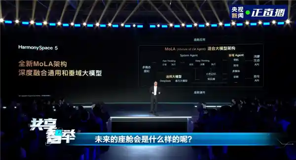 华为发布业界顶配音响系统：尊界S800首发，2920W双功放重塑声音新高度