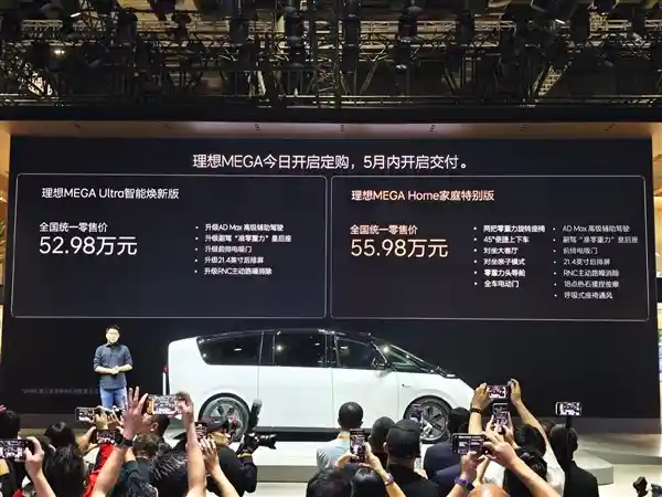 颠覆想象的家庭旗舰！理想MEGA Home特别版震撼登场：55.98万开启新纪元