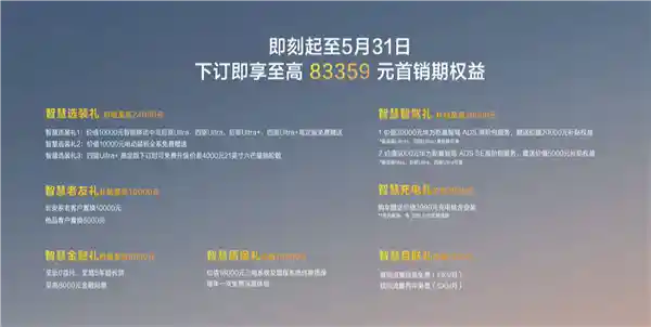 [颠覆想象的性价比之王！长安深蓝S09震撼预售：21.49万起带回家]