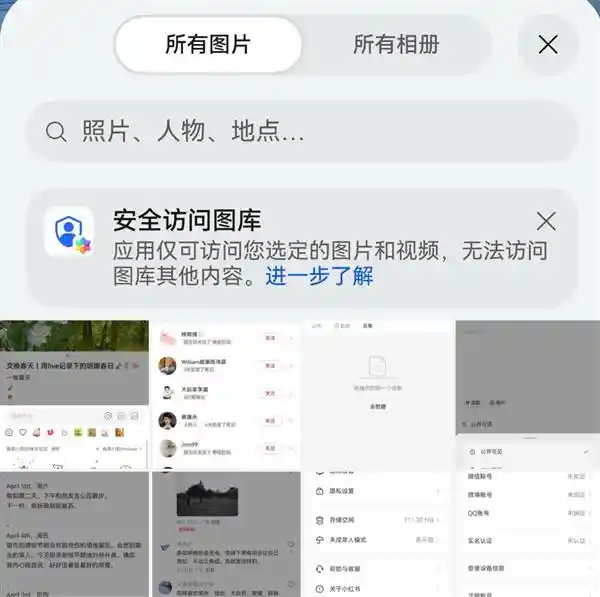 《超264万用户的选择！鸿蒙版美团强势推出外卖神券全新体验， redefine本地生活省时省钱新标准》