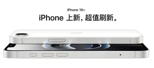 《3月高端手机争霸战：苹果、华为、小米领衔市场份额三甲》