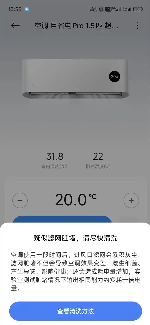 突破与革新：小米三项空调技术成果通过权威专家鉴定